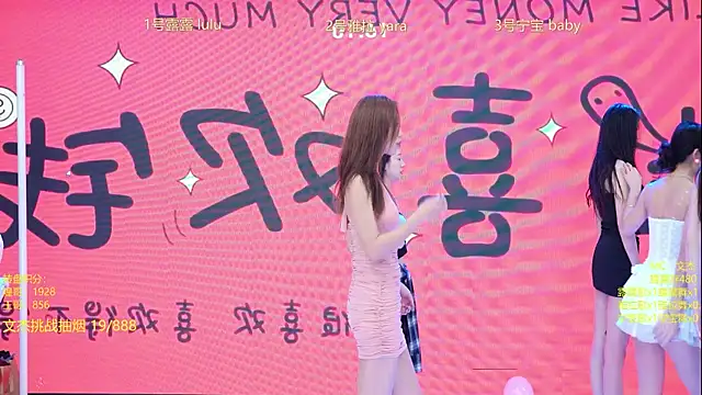 Snapshot of Rod--angel chatting on January 2026 07:33:02 AM Rod--angel online show from January 2026 07:33:02 AM