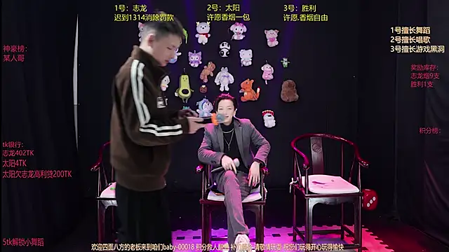 baby-000188 online show from January 2026 02:11:01 PM