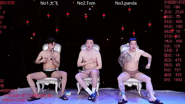 Snapshot of OUBA-Baby chatting on February 2026 12:11:02 AM OUBA-Baby online show from February 2026 12:11:02 AM