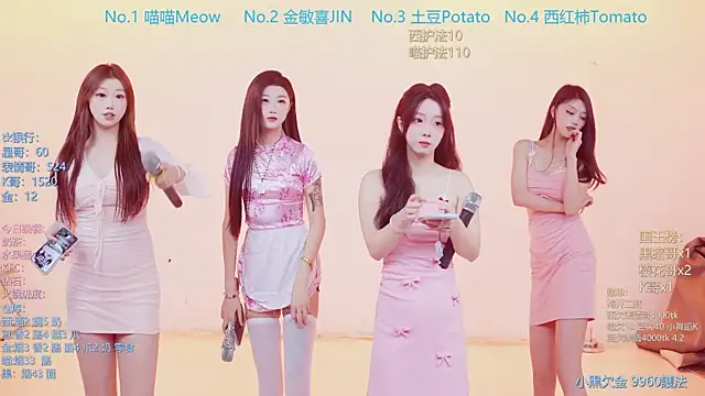 SSF-888 online show from March 2026 05:51:02 AM