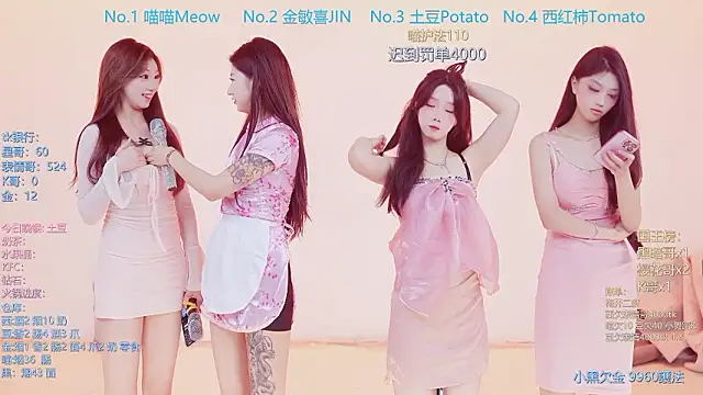 SSF-888 online show from March 2026 05:40:02 AM