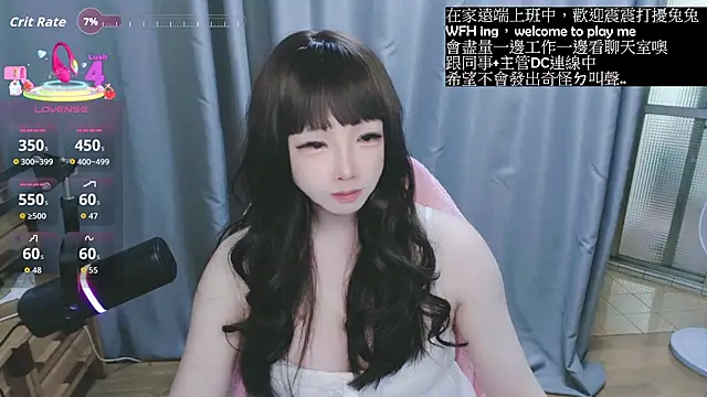 diaperlilinai0210 online show from March 2026 08:33:01 AM