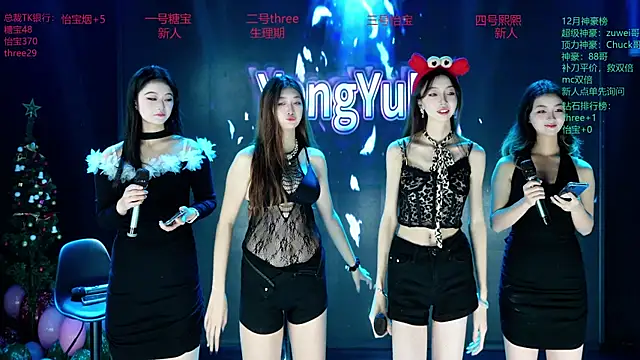 Yangyuba-003 online show from January 2026 07:27:01 PM