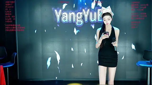 Yangyuba-003 online show from February 2026 07:41:02 PM