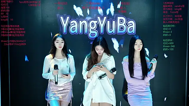 Yangyuba-003 online show from February 2026 08:27:02 PM