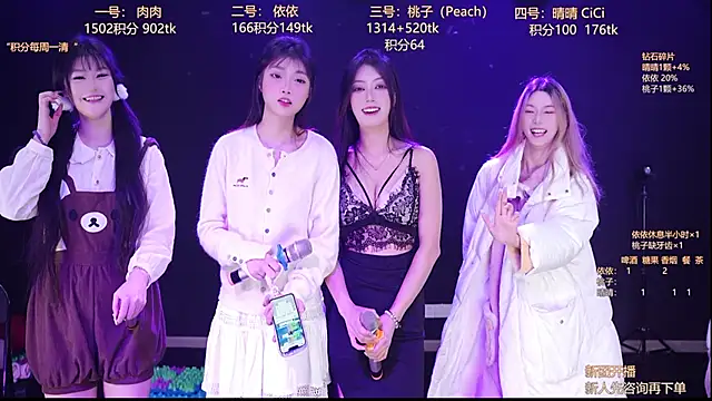 Snapshot of diamonds_rain chatting on January 2026 12:27:02 AM diamonds rain online show from January 2026 12:27:02 AM