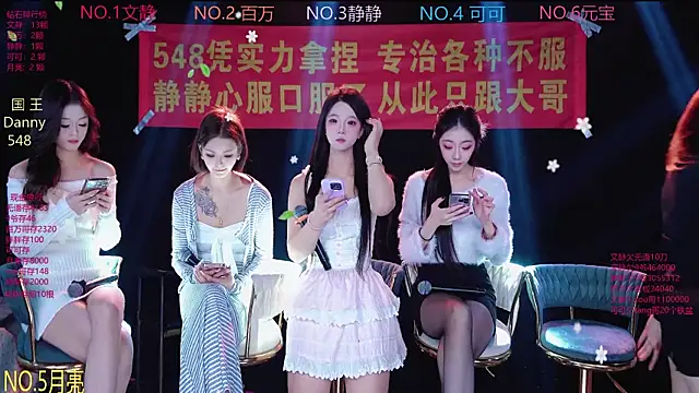 Snapshot of CUTEBABY-101 chatting on January 2026 07:54:01 AM CUTEBABY-101 online show from January 2026 07:54:01 AM