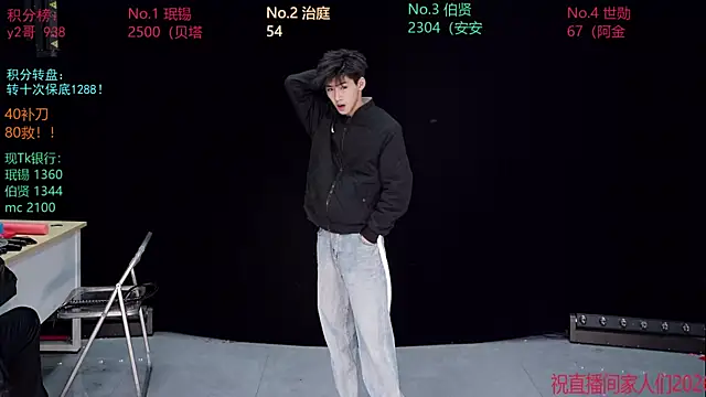 Snapshot of EXO-cbz chatting on January 2026 04:49:01 AM EXO-cbz online show from January 2026 04:49:01 AM