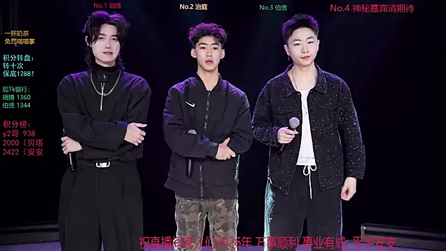 Snapshot of EXO-cbz chatting on January 2026 04:15:01 AM EXO-cbz online show from January 2026 04:15:01 AM