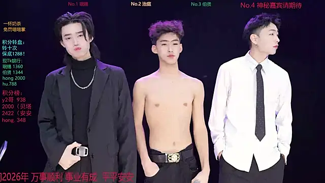 Snapshot of EXO-cbz chatting on January 2026 05:42:01 AM EXO-cbz online show from January 2026 05:42:01 AM