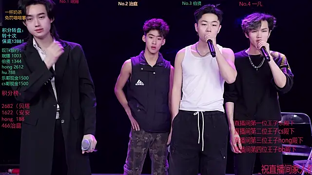 Snapshot of EXO-cbz chatting on January 2026 06:19:01 AM EXO-cbz online show from January 2026 06:19:01 AM