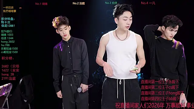 Snapshot of EXO-cbz chatting on January 2026 06:18:02 AM EXO-cbz online show from January 2026 06:18:02 AM