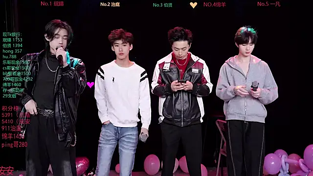 EXO-cbz online show from February 2026 07:34:01 AM