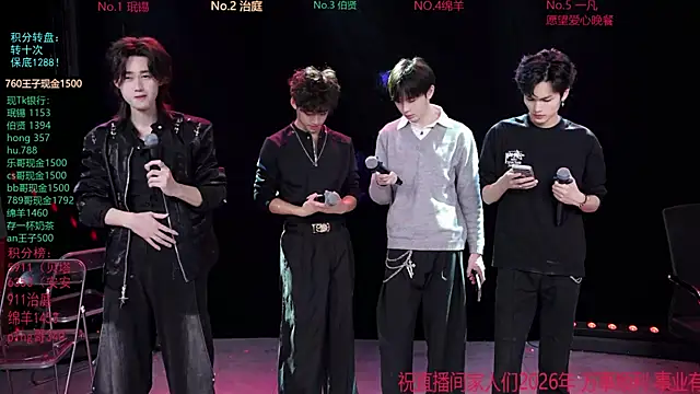 EXO-cbz online show from February 2026 07:29:01 AM