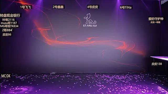 STARS-737 online show from January 2026 02:10:01 PM