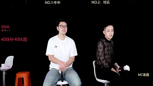 w-lucky online show from January 2026 01:53:02 AM