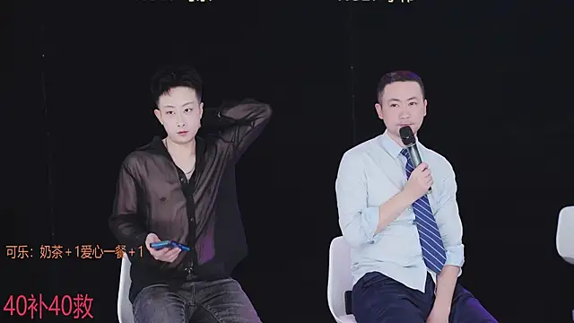 w-lucky online show from February 2026 01:49:02 PM