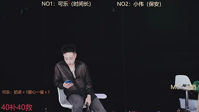 w-lucky online show from February 2026 12:11:01 PM