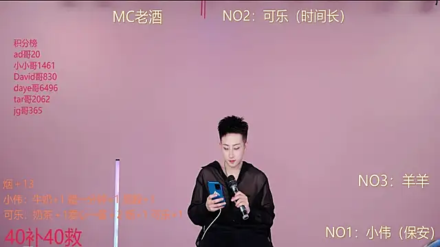 w-lucky online show from February 2026 04:58:02 PM