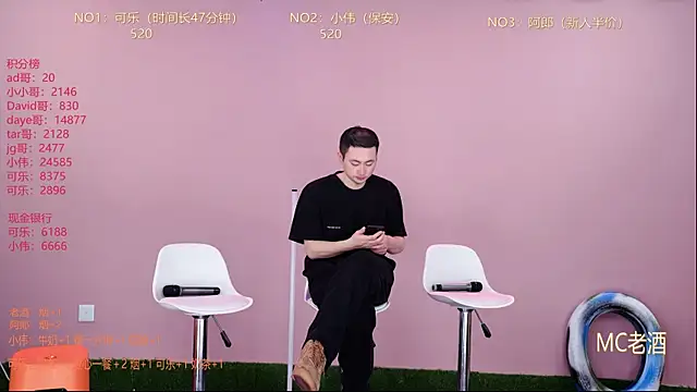 w-lucky online show from February 2026 01:44:02 PM