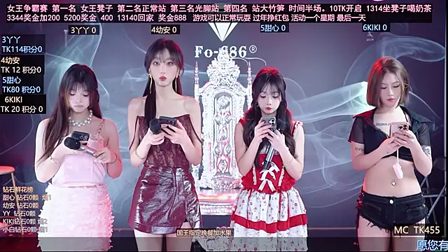 FO-686- online show from February 2026 06:14:01 PM