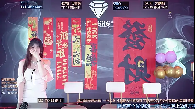 FO-686- online show from February 2026 09:22:02 PM