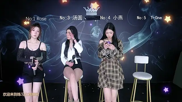 Snapshot of mz-606 chatting on January 2026 12:05:02 AM mz-606 online show from January 2026 12:05:02 AM