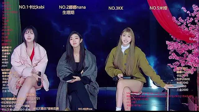 LC-999 online show from March 2026 12:08:01 PM