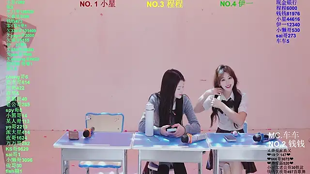 Snapshot of ZZ000S33 chatting on March 2026 11:15:01 AM ZZ000S33 online show from March 2026 11:15:01 AM