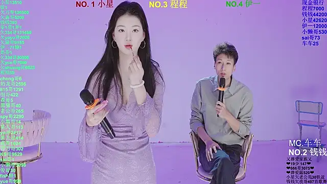 Snapshot of ZZ000S33 chatting on March 2026 11:05:02 AM ZZ000S33 online show from March 2026 11:05:02 AM