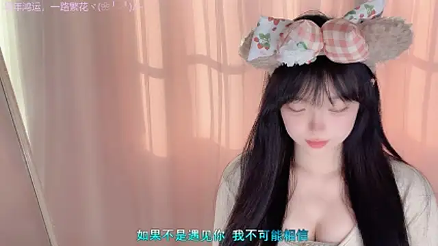 LovelyXiaoYi online show from March 2026 12:57:01 AM