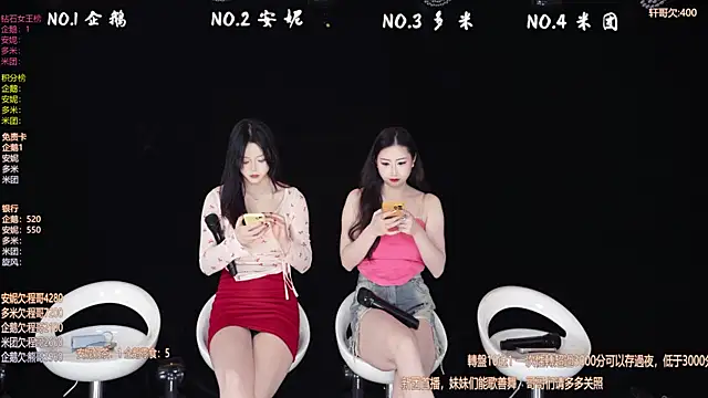 Snapshot of HoneyBaby-001 chatting on February 2026 02:10:01 PM HoneyBaby-001 online show from February 2026 02:10:01 PM