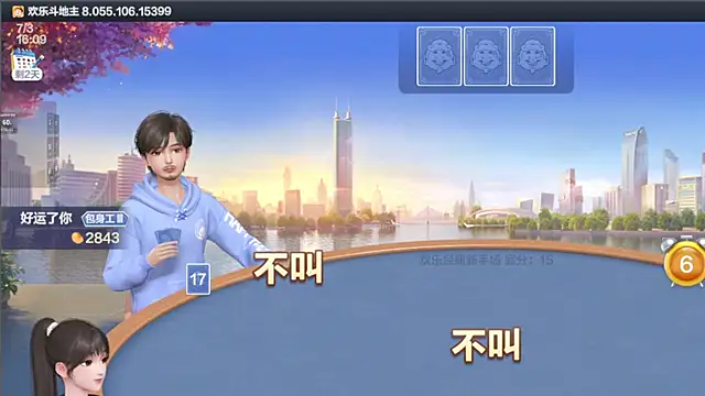 Snapshot of xianxian-baby chatting on July 2026 08:10:01 AM xianxian-baby online show from July 2026 08:10:01 AM