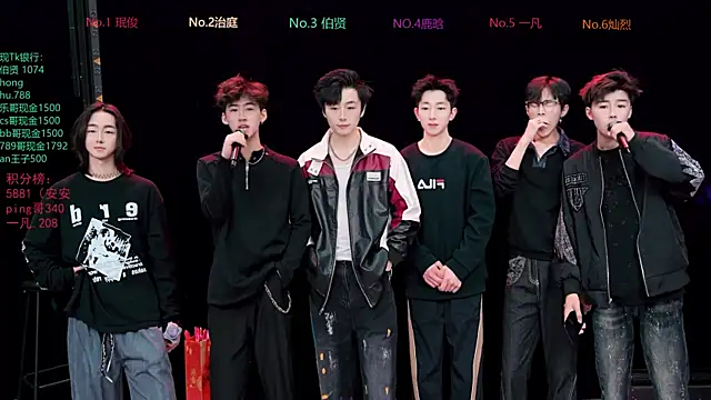 EXO-cbz2 online show from March 2026 12:30:02 PM