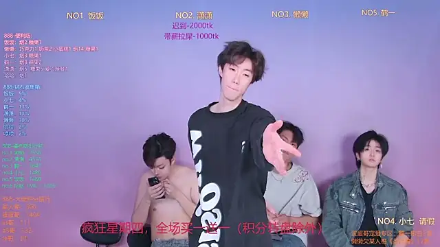 Snapshot of TNT-888 chatting on February 2026 11:26:02 AM TNT-888 online show from February 2026 11:26:02 AM