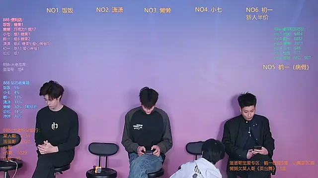 Snapshot of TNT-888 chatting on February 2026 11:35:02 AM TNT-888 online show from February 2026 11:35:02 AM