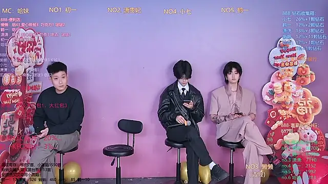 Snapshot of TNT-888 chatting on February 2026 11:30:01 AM TNT-888 online show from February 2026 11:30:01 AM