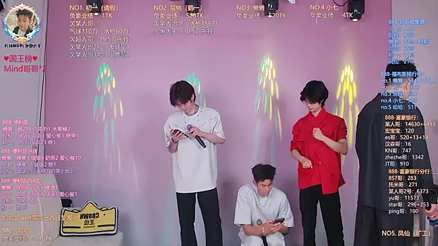 TNT-888 online show from April 2026 11:06:01 AM