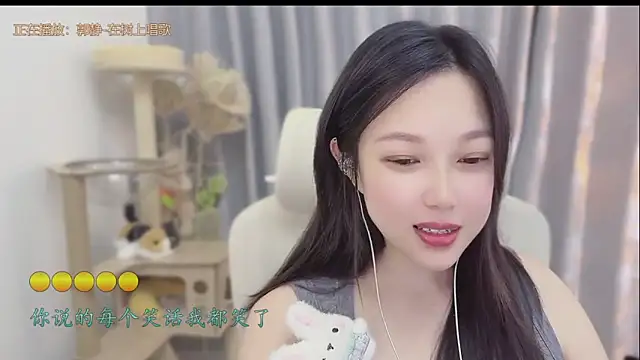 Snapshot of Yumi_yuni chatting on May 2026 01:51:02 PM Yumi yuni online show from May 2026 01:51:02 PM