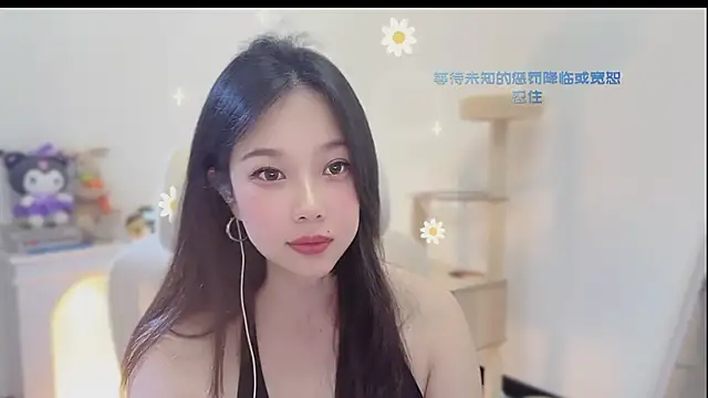 Snapshot of Yumi_yuni chatting on July 2026 03:03:02 PM Yumi yuni online show from July 2026 03:03:02 PM
