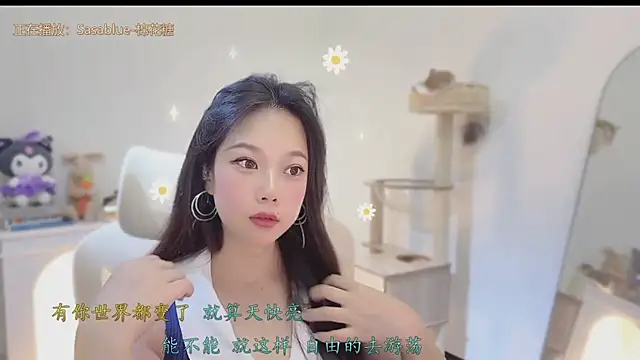 Snapshot of Yumi_yuni chatting on July 2026 01:04:02 PM Yumi yuni online show from July 2026 01:04:02 PM
