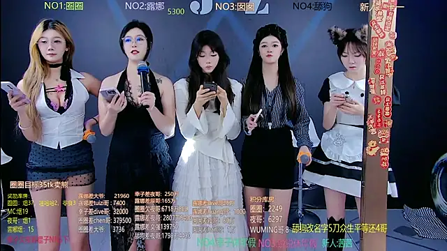 Snapshot of JZ-001- chatting on March 2026 07:01:01 AM JZ-001- online show from March 2026 07:01:01 AM