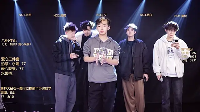 BTS-007 online show from February 2026 11:14:02 AM