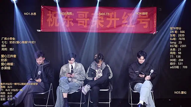 BTS-007 online show from February 2026 11:14:02 AM