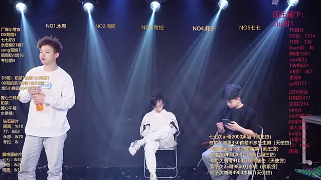 BTS-007 online show from March 2026 10:10:01 AM