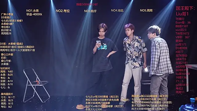 BTS-007 online show from April 2026 11:04:02 AM