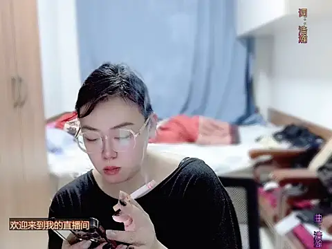 yingying1222 online show from April 2026 11:30:02 AM