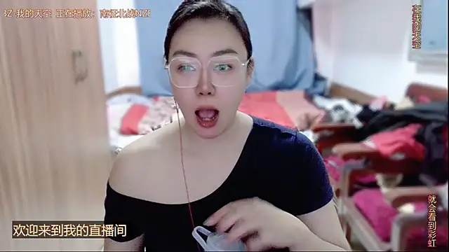 Snapshot of yingying1222 chatting on April 2026 12:23:01 AM yingying1222 online show from April 2026 12:23:01 AM