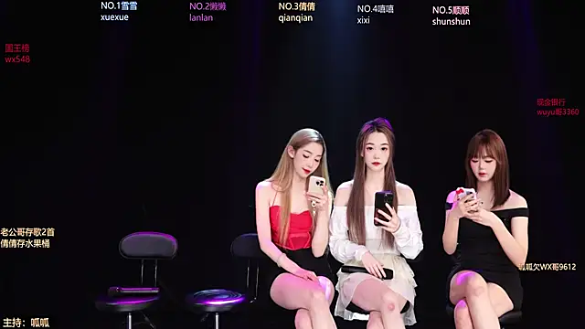 Bgirl-001 online show from February 2026 10:11:02 AM