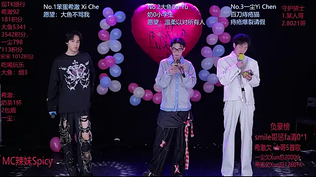 GGBond-02 online show from February 2026 02:47:01 PM